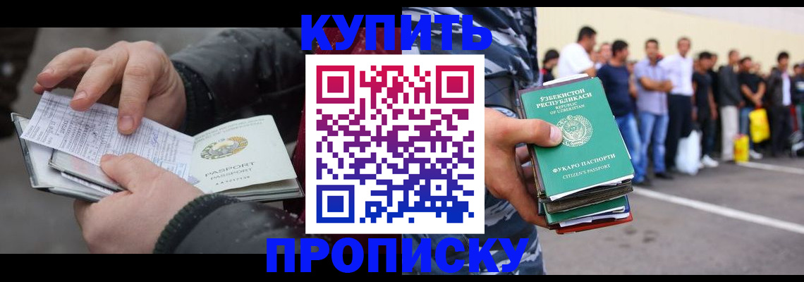 временная регистрация адрес в Александровске